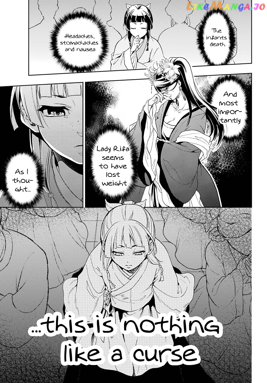 Kusuriya No Hitorigoto Chapter 1 image 21